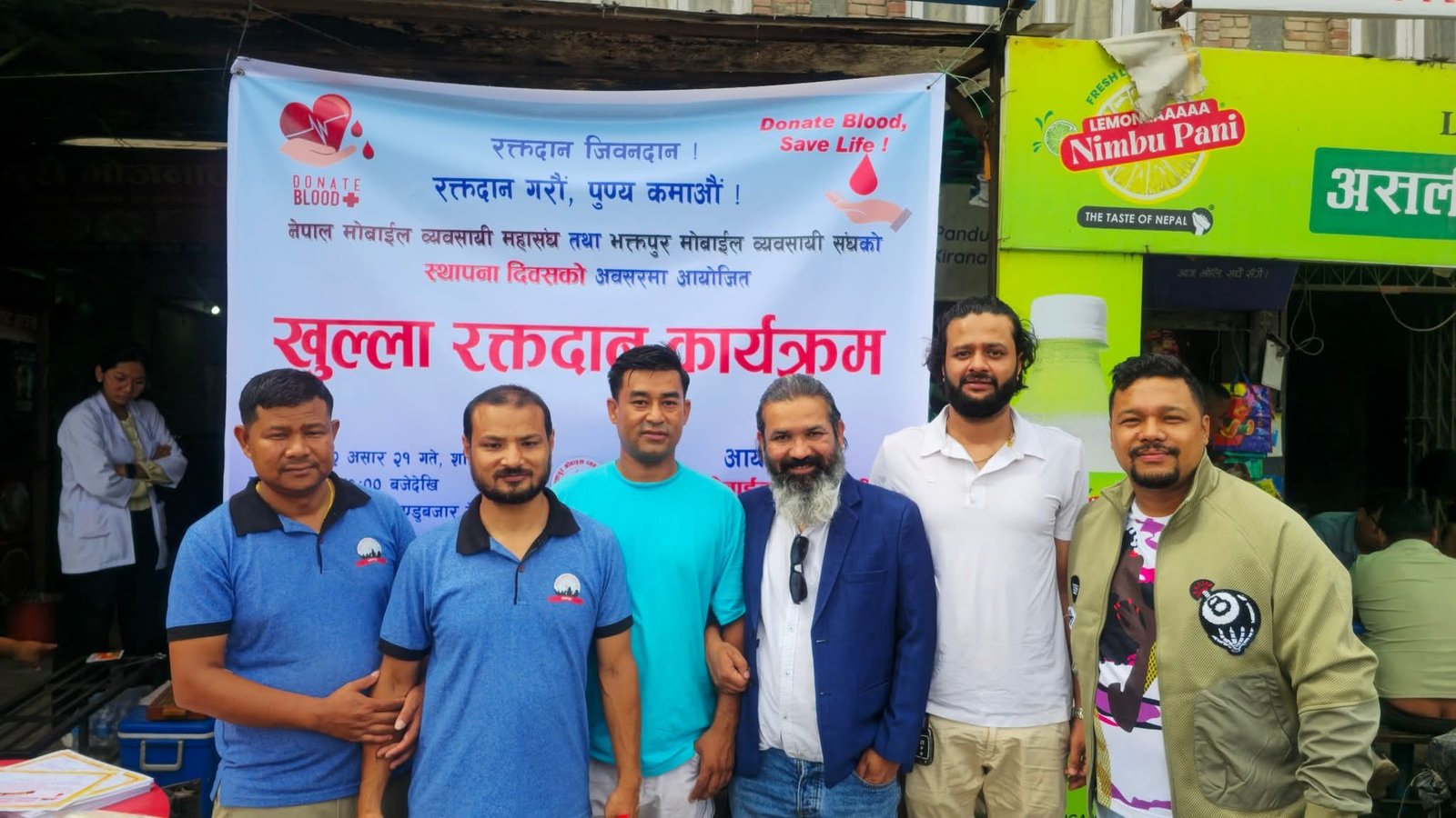 Blood Donation