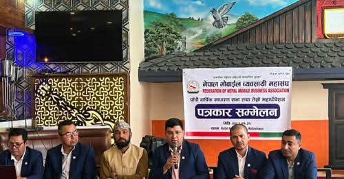 मोबाइल व्यसायी महासंघको महाधिवेशन जेठ १ देखि, नयाँ नेतृत्व चयन हुने
